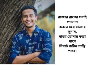 সেই রাতে আমি বাসা থেকে পালিয়ে যাই।