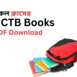 NCTB Books PDF Download