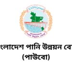 Bangladesh Water Development Board