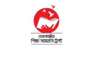 স্নাতক ও ডিগ্রির শিক্ষার্থীরা উপবৃত্তি দিবে প্রধানমন্ত্রীর শিক্ষা সহায়তা ট্রাস্ট