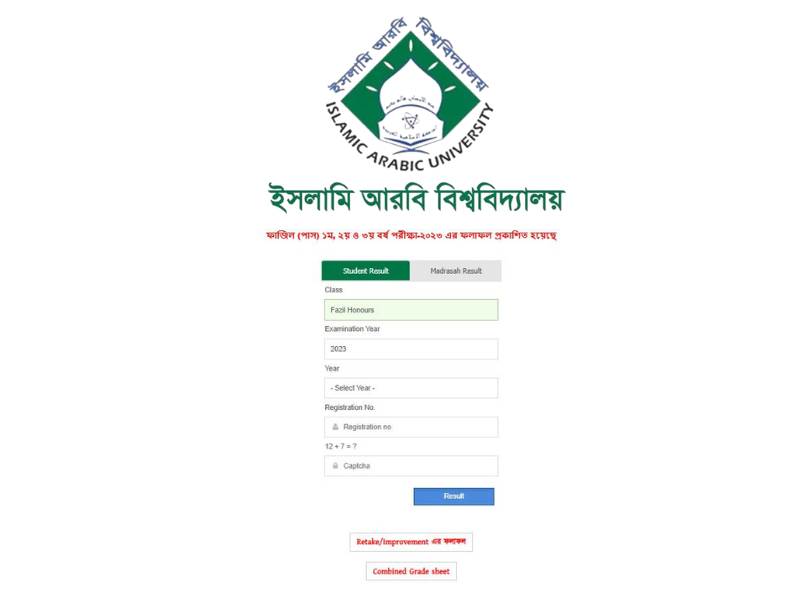 Fazil exam results Check