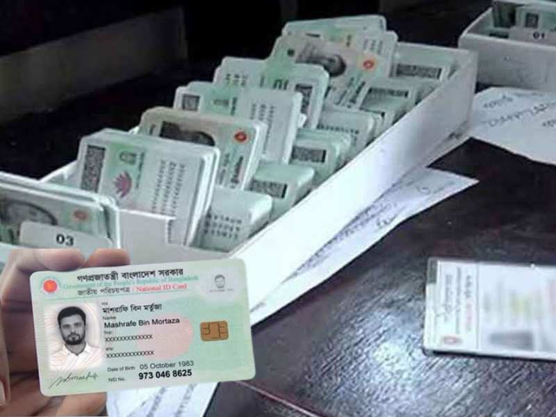 smart nid distribution check