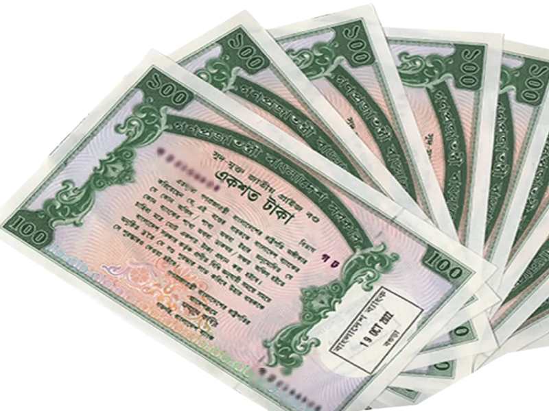 100 Taka prize bond draw 120 result bangladesh