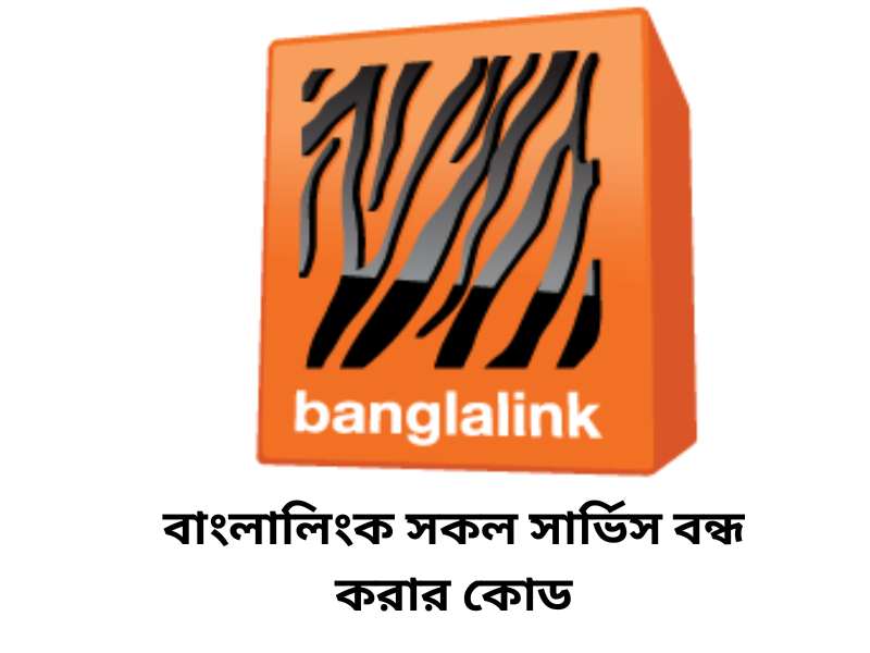banglalink all service off code