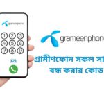 grameenphone sokol service bondho koror code