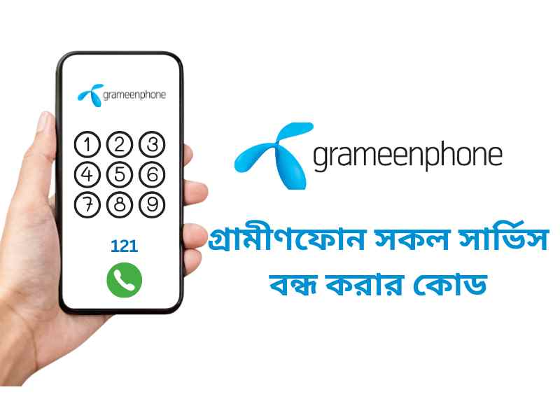grameenphone sokol service bondho koror code