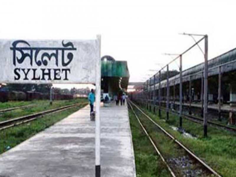 Sylhet train