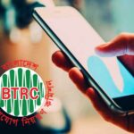 mobile nibondhon check