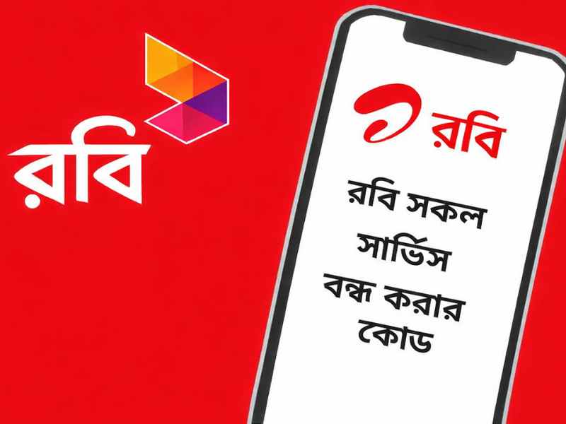 Robi all service off code
