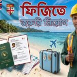 boesl-fiji-work-permit