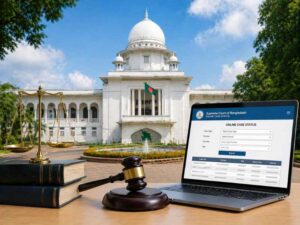 বাংলাদেশে অনলাইনে মামলা চেক করার নিয়ম ২০২৬