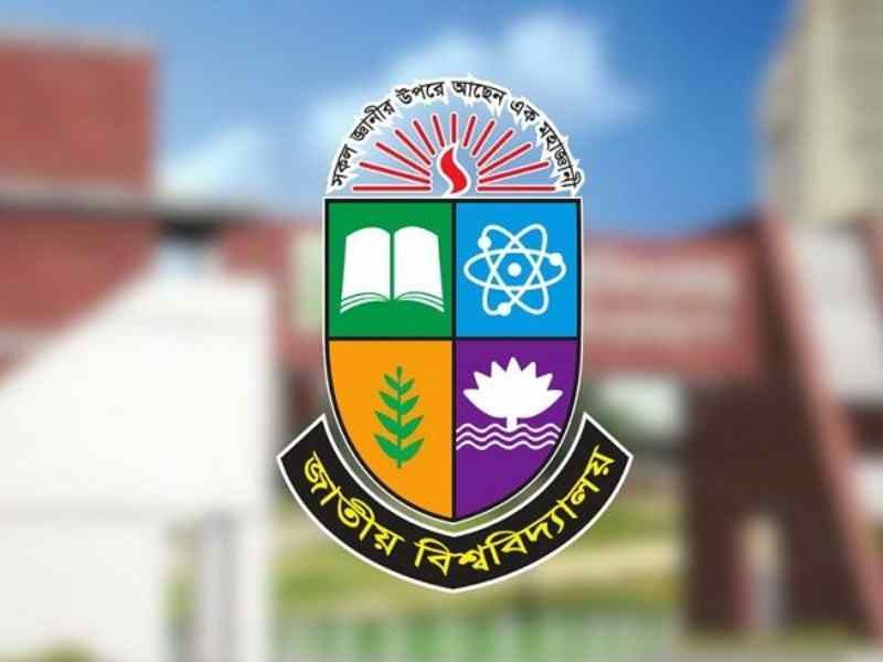 অনার্স প্রথম বর্ষ পরীক্ষার ফরম পূরণ শুরু ১৩ মে