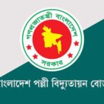 Rural Electricity Recruitment