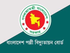 বাংলাদেশ পল্লী বিদ্যুতায়ন বোর্ডে ১০৩৫ জন নিয়োগ – শিক্ষানবিশ লাইনম্যান পদে আবেদন শুরু